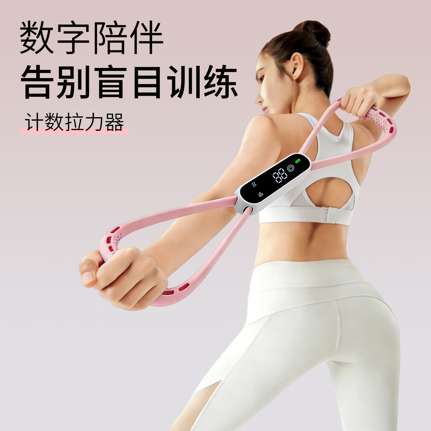 新升级计数拉力器开肩美背弹力带瑜伽器材弹力带防滑拉伸拉力绳 冰玉蓝【智能计数/防滑手柄】开肩美背