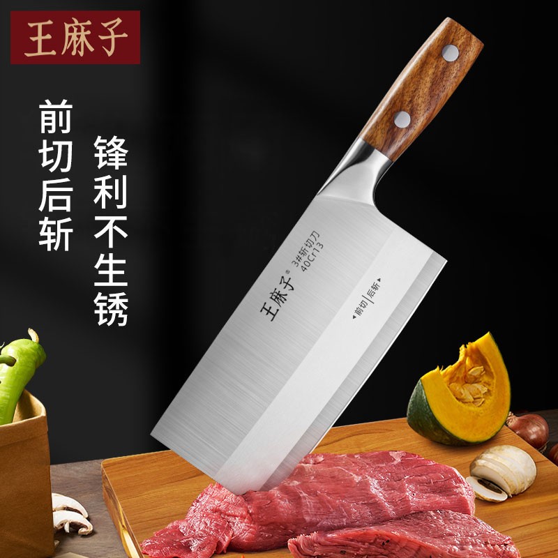 王麻子品牌菜刀价格与销量走势,专业厨师刀对食材轻松剁骨斩骨-王麻子京东自营旗舰店