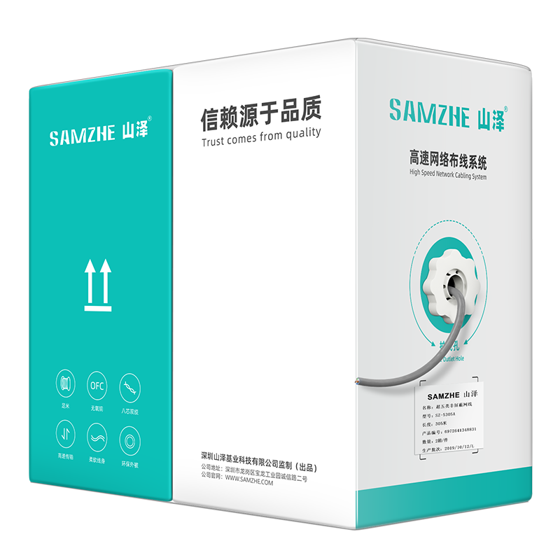 ɽ ǧߡ0.5mmͭоCAT5e װ粼߼ר ࡾ̲ߡ305 SZ-5305A