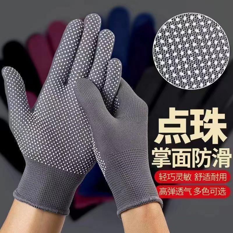 【工厂直销】户外全指手套耐用工地防滑点珠防烫加厚骑行劳保男女 全指手套【黑色】 50双