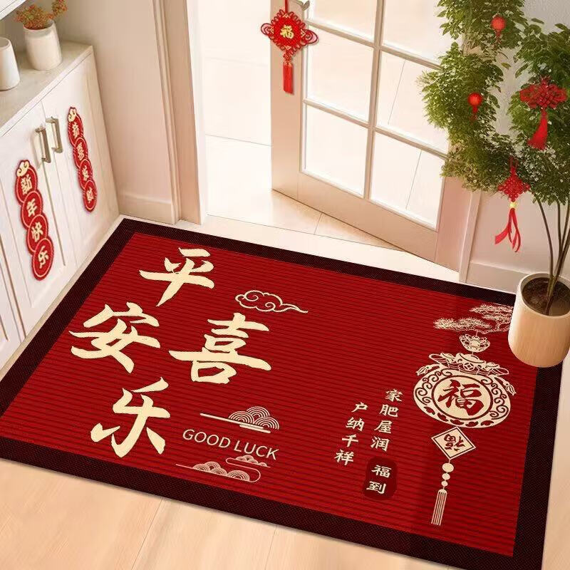 瑞怡【工厂直发】新中式新年入户地垫门垫红色喜庆玄关门口脚垫吸水垫 招财纳福-福到 100cm*160cm 1件数
