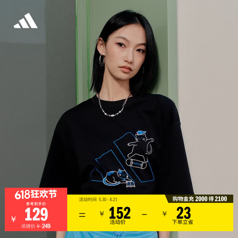adidas漫画印花纯棉宽松休闲运动短袖T恤上衣男女夏季阿迪达斯   黑色   L