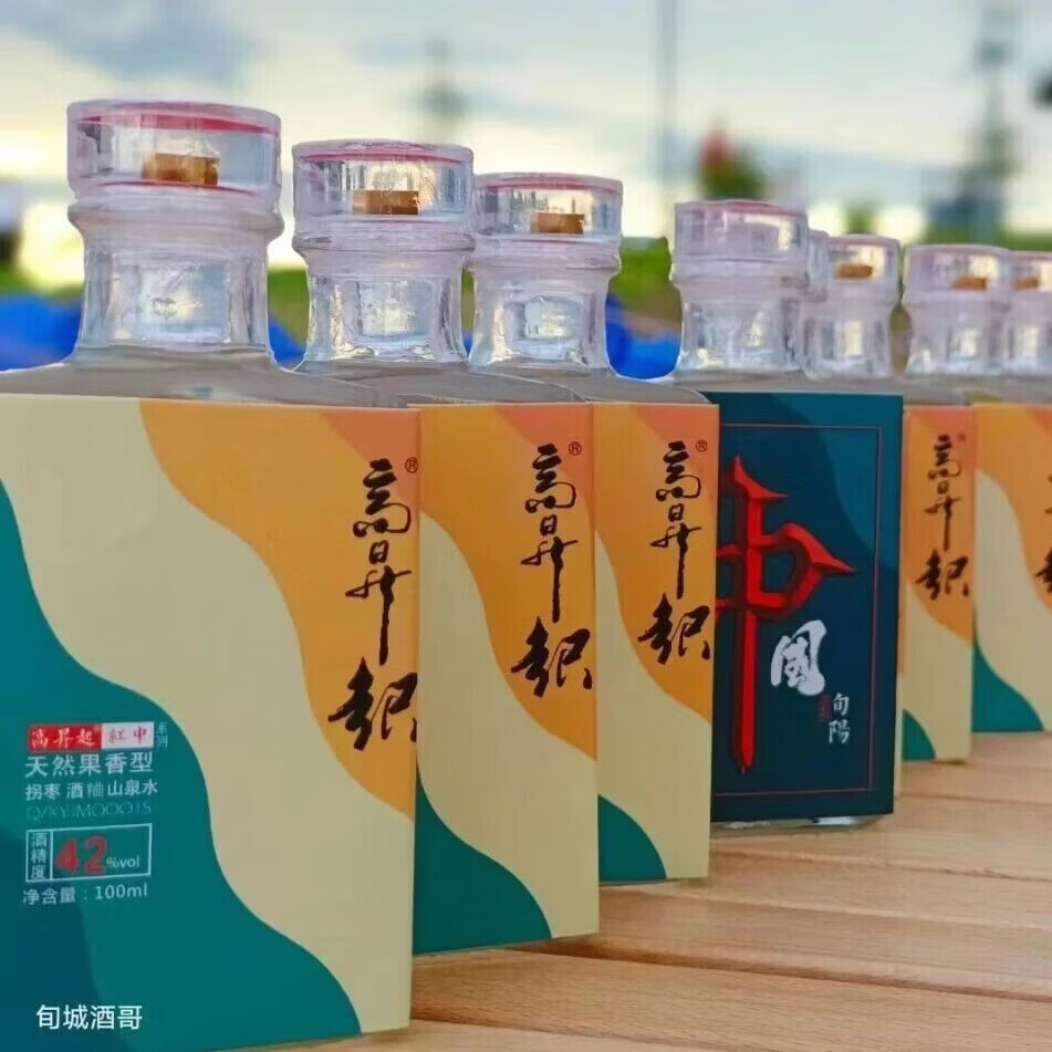 高升起天然果香型拐枣酒100ml/瓶 100ml*10瓶/盒