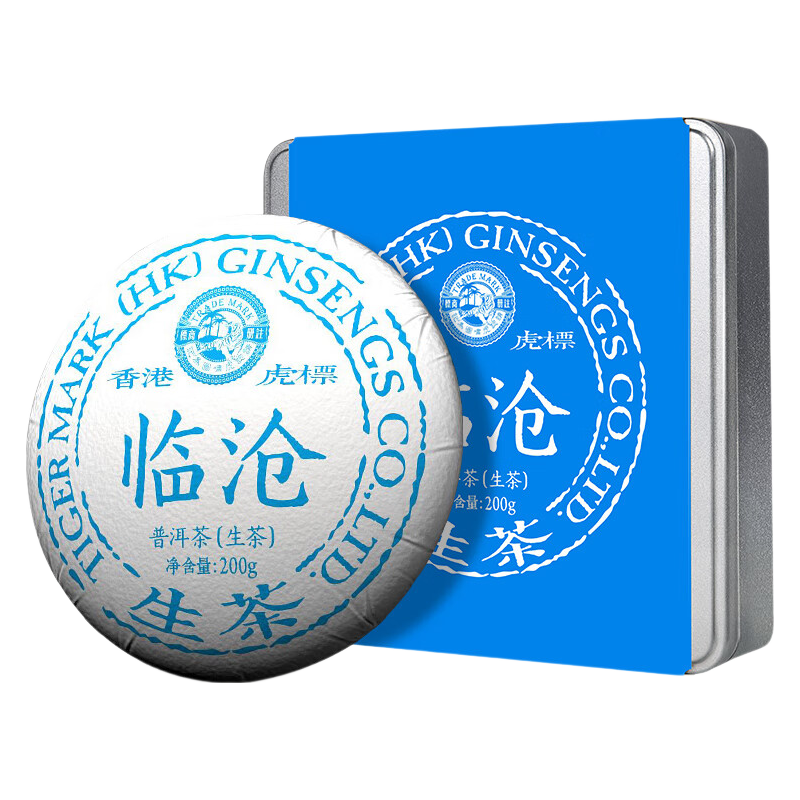 虎标茗茶香港品牌 普洱茶生普洱茶早春头采茶 临沧普洱茶饼200g礼盒装