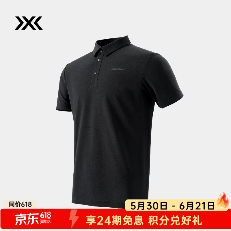 XBIONIC布里兹PIN棉感小珠地速干POLO衫男短袖T恤商务休闲防晒新品 26753 暗夜黑 L