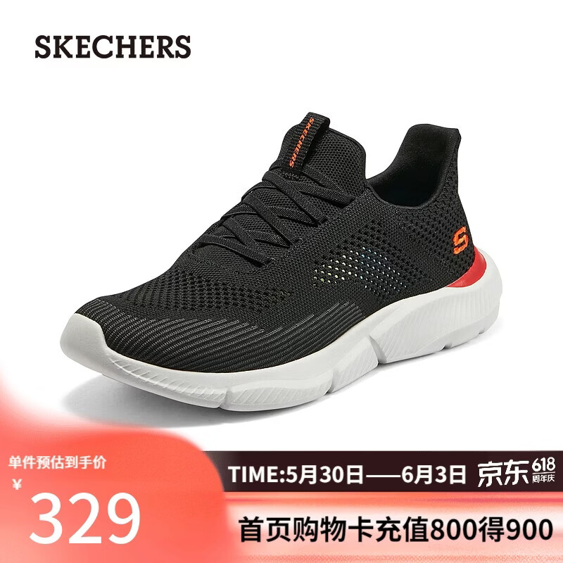 斯凯奇（Skechers）男鞋轻便软底透气运动鞋舒适百搭跑步鞋健步鞋