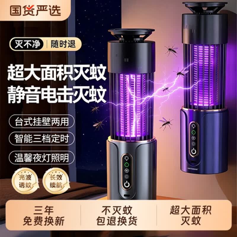 吞天蛙捕蚊机二氧化碳仿生灭蚊器灭蚊灯全自动激光灭蚊炮激光 灰色【充电】旗舰款雷达底座+吊挂 【官方直售 京质保障】 京东折扣/优惠券