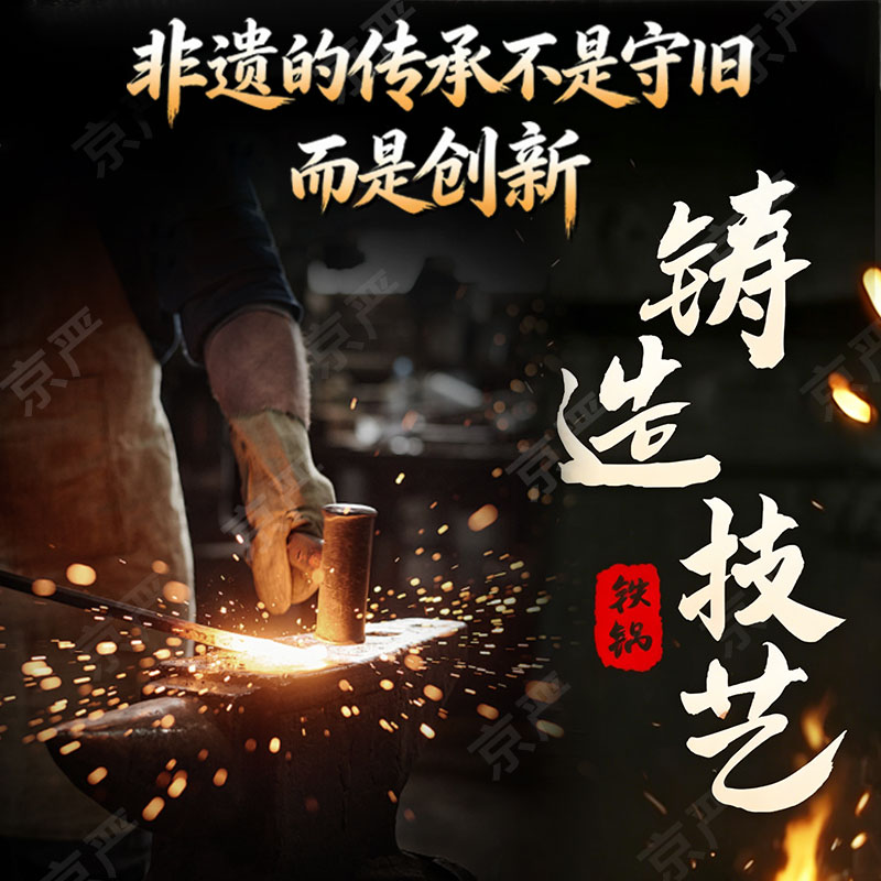 京严铁锅无涂层铸铁炒锅家用炒菜锅防锈不粘锅平底煎锅燃气电磁炉通用 【省级非遗 | 有耳免开锅】+赠铲+可立锅盖 2-4人 30cm 百年古法技艺 | 猛火爆炒神器| 原厂正品溯源