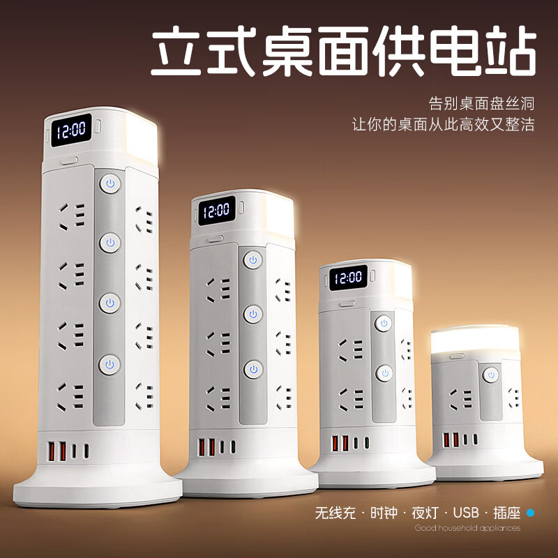 正良泰品纯铜防雷一转多带夜灯usb无线充立式分控家用宿舍办公用/插线板/插排/接线板/拖线板 12位插孔1.8米【纯铜+防雷】
