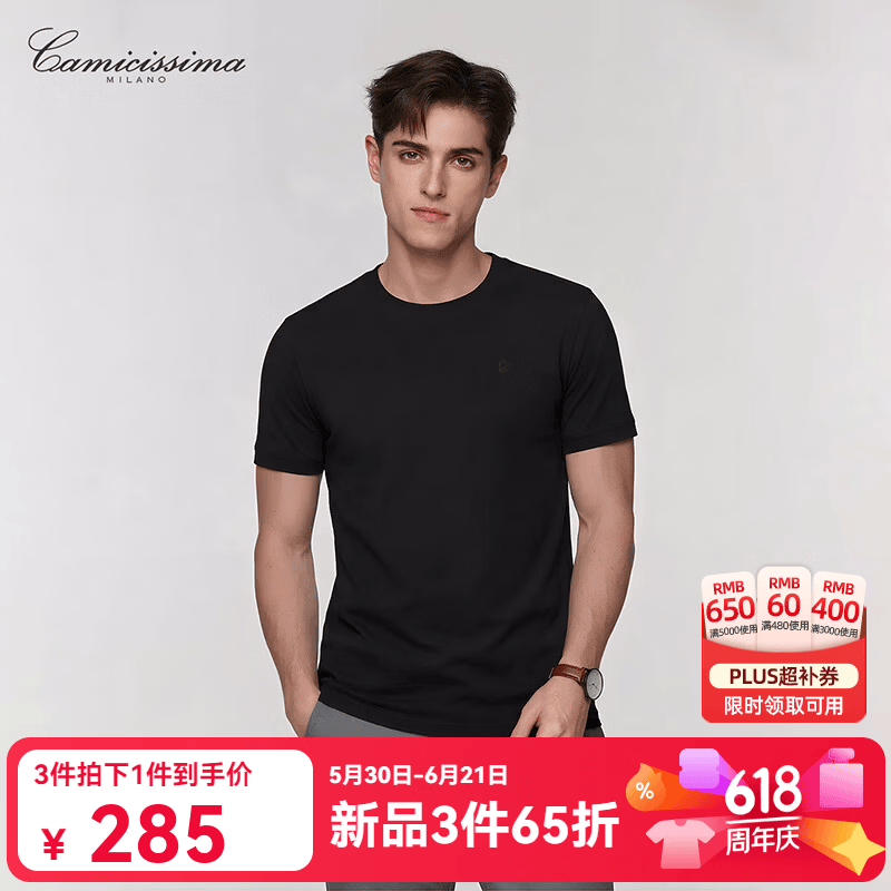 恺米切(CAMICISSIMA)海藻棉T恤白色男士短袖T恤衫 黑色 均码 50