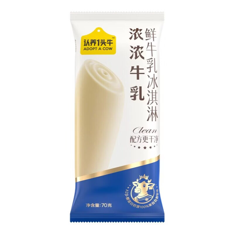 认养一头牛【任选】认养一头牛迷你鲜牛乳冰淇淋冰爽生巧分享装多口味组合 浓浓牛乳*4支280g