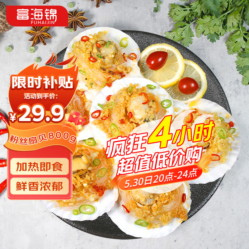 ���������ط�˿�ȱ�����1.6�� 12ֻ����ȱ���  ����տ�ʳ�� �������� 24.9Ԫ