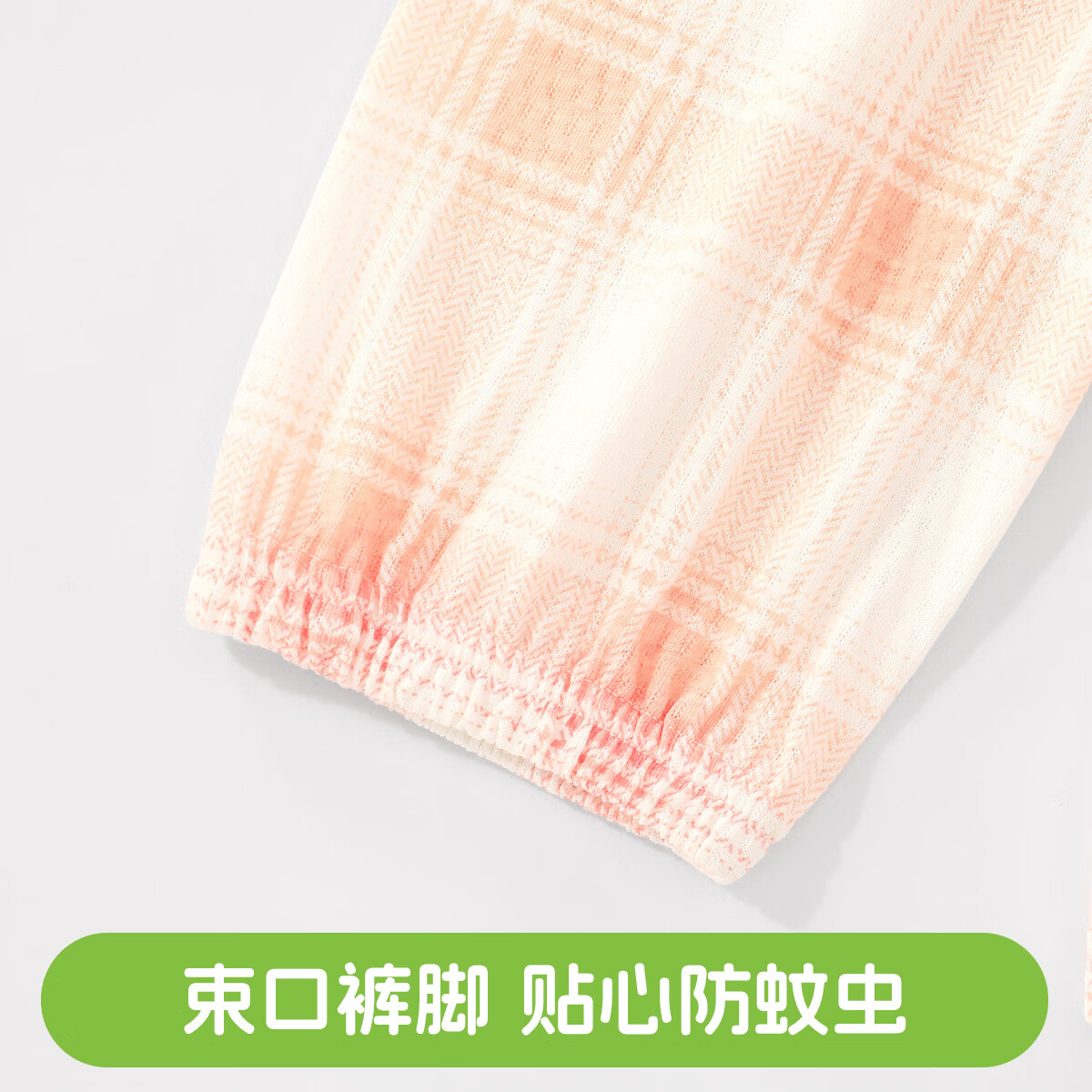 丸图 ONETU儿童短袖套装夏季薄款男女童T恤长裤两件套宝宝外出服 粉格萌鸭 100