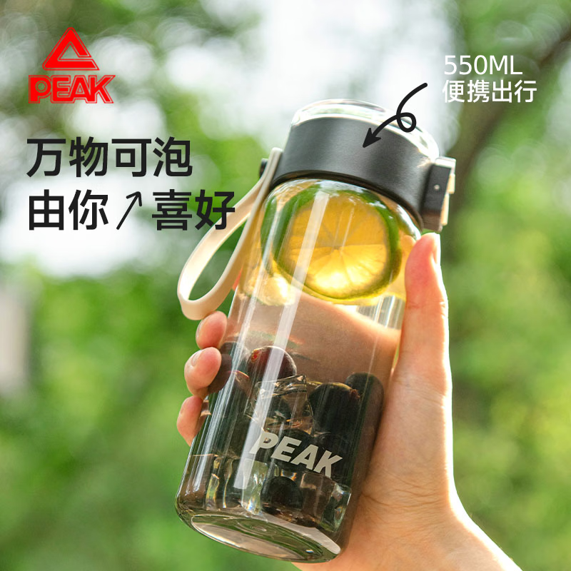 匹克摇摇杯运动健身水杯蛋白粉搅拌杯奶昔杯子代餐杯瑶瑶杯 白色