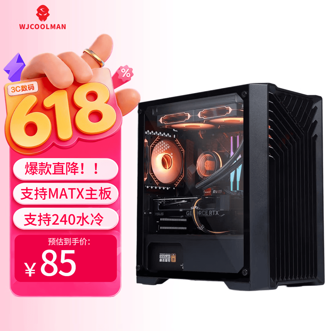 玩嘉 风琴黑色电脑机箱台式机matx小机箱 玻璃侧透/支持240水冷/背线/USB3.0/独立电源仓/防尘易清洗