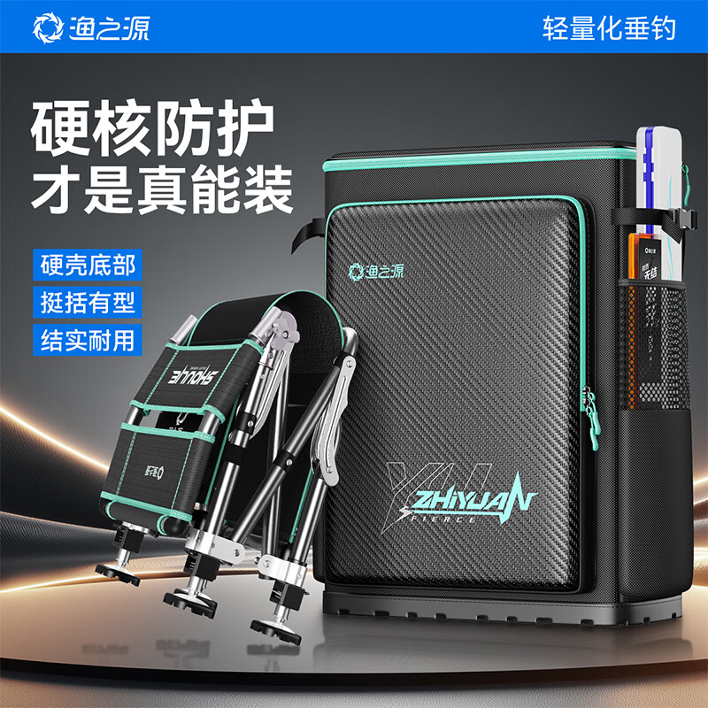 渔之源钓椅背包骑士钓椅包桶包硬壳双肩包轻便型鱼包钓鱼包多功能 主图款曜夜蓝 70cm硬底防撞【加厚牛津布+PVC】 无规格