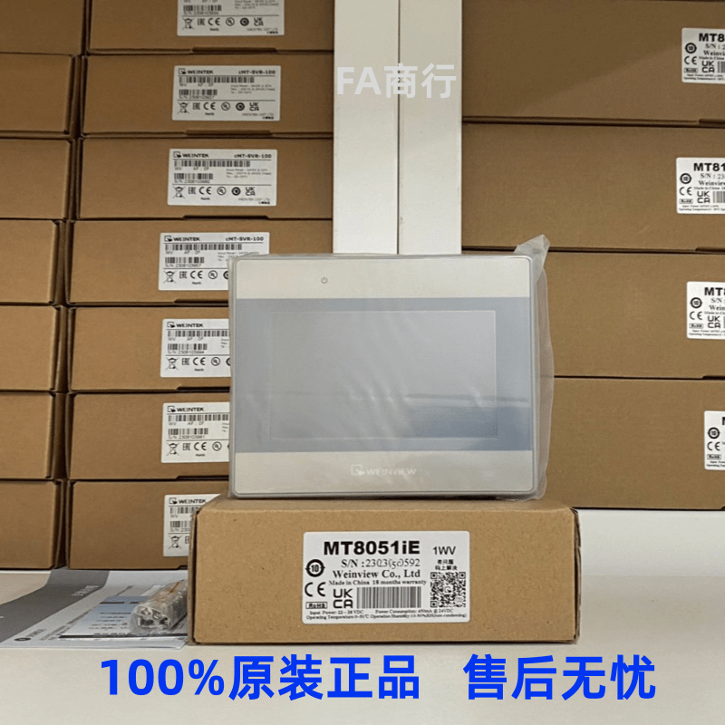 威纶通触摸屏MT8051IE/MT8072IE/MT8106IE新 MT8051IE