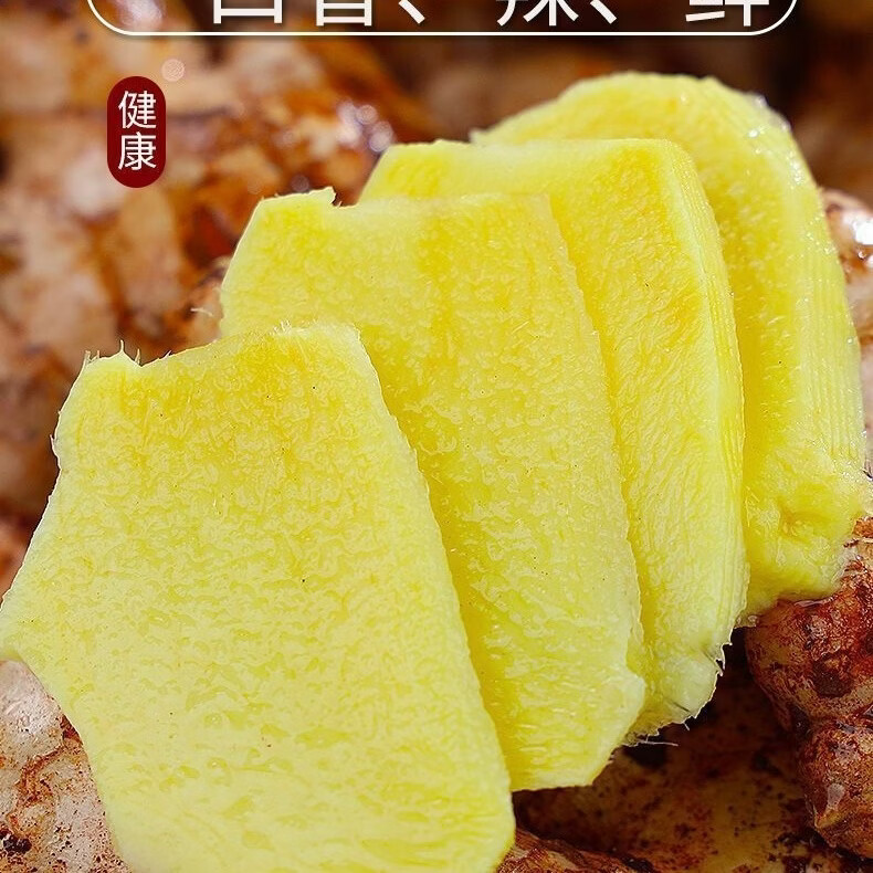 【肉质金黄透亮】正宗云南小黄姜新鲜现挖山地种植香味辛辣浓郁 9斤