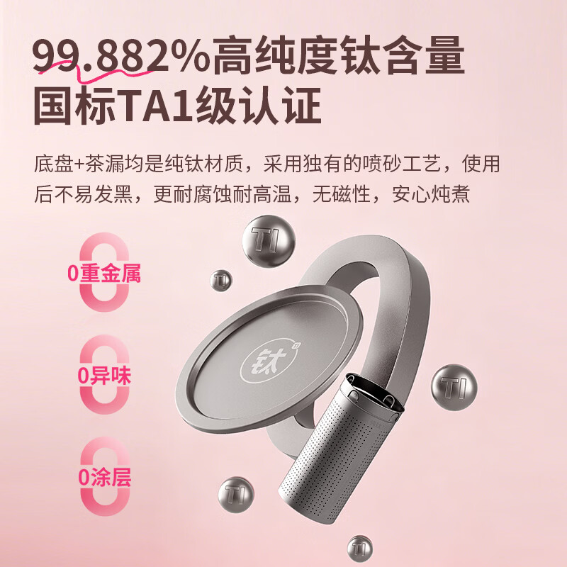 奥克斯(AUX)纯钛养生壶保温一体全自动恒温烧水壶玻璃煮茶壶家用大容量热水壶炖煮二合一多功能办公室多巴胺系 活力粉/ 2L /316L不锈钢发发热盘+316L茶漏