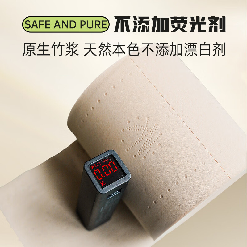 山丘（HILLSIDE）本色卷纸家用实惠装厕用卷筒纸卫生纸手纸加厚4层擦手纸24卷 4层 120g/卷*24卷
