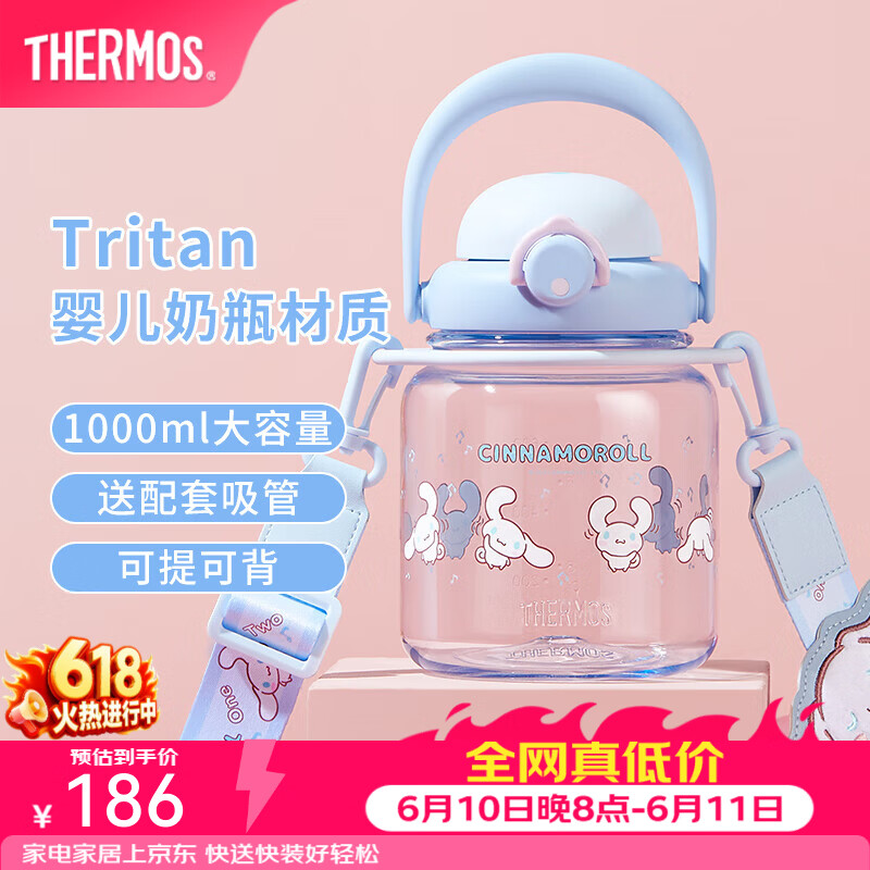 膳魔师（THERMOS）泡泡大肚壶便携运动健身户外露营大容量水杯随手杯生日礼物TESA 大耳狗（背带吸管） 1000ml 热卖推荐