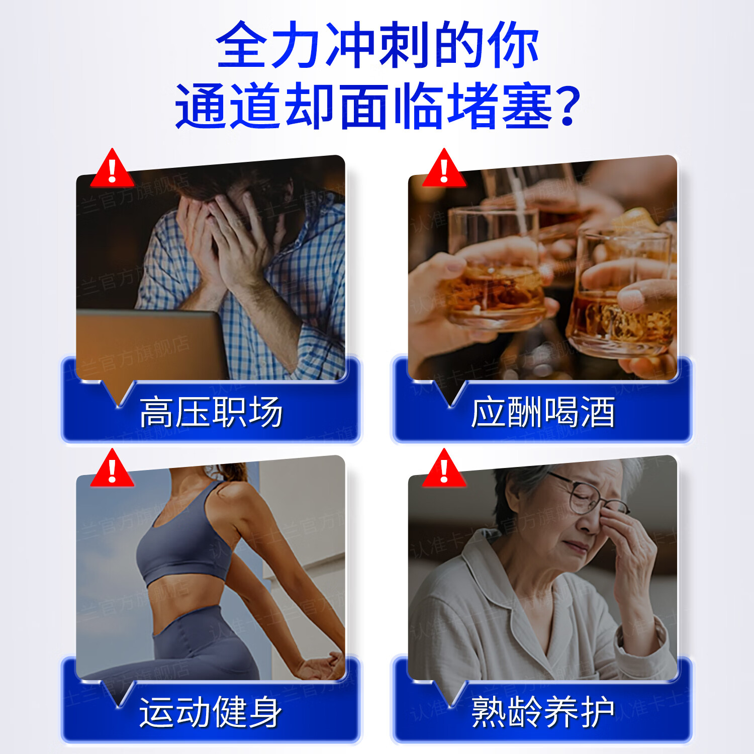 卡士蘭DHA脑之宝高纯度鱼油软胶囊Omega3 补脑青少年增强记忆力学生备考 【DHA 400mg】 60粒*1盒 90%高纯度
