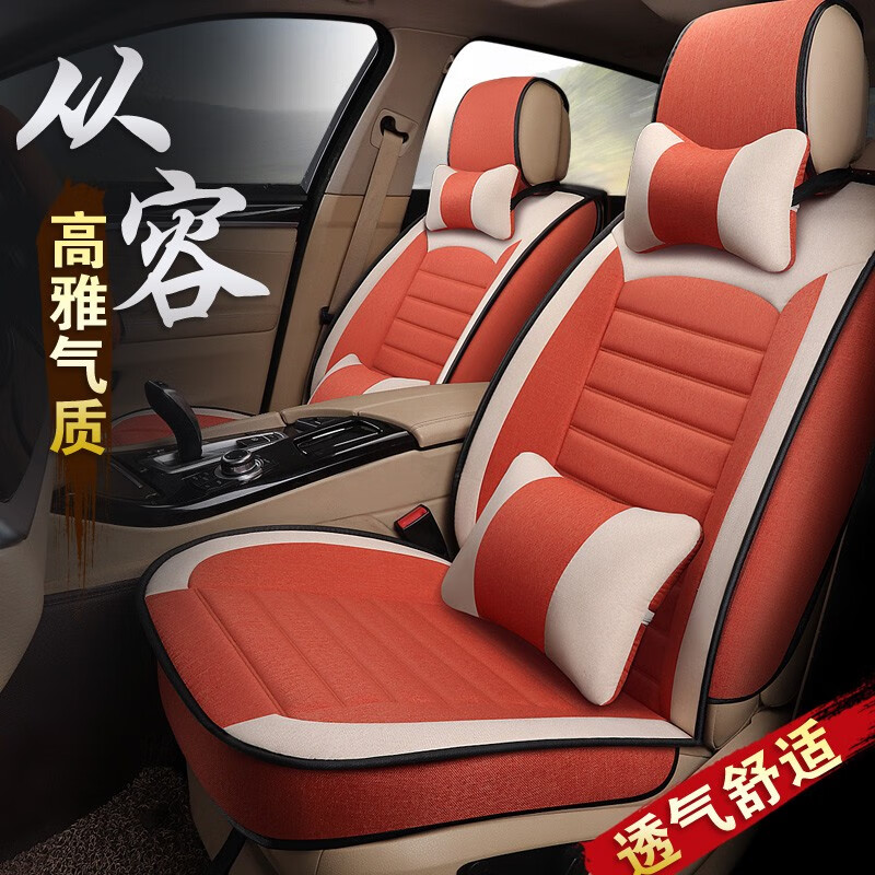 京东查看查询座套历史价格走势|座套价格历史