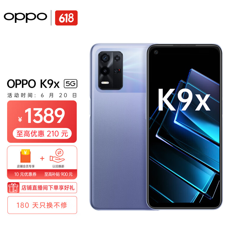 京东实时热销榜 2022-06-20 - 第15张 | 最新购物优惠券 京东实时热销榜 2022-06-20 - 第15张 | 最新购物优惠券
