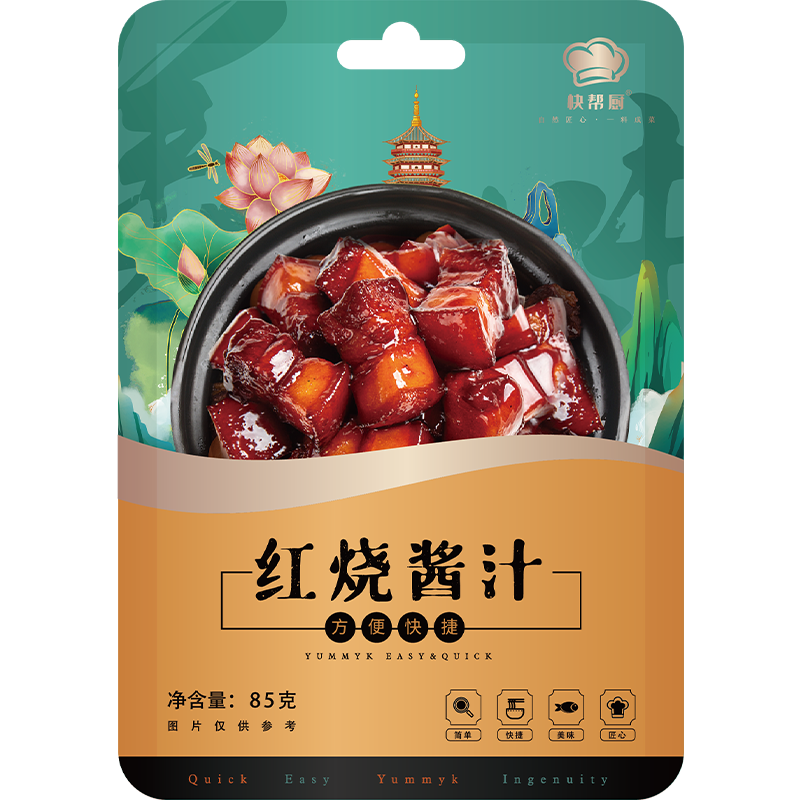 调味品黄焖鸡酱料价格走势及口感优异推荐-快帮厨|调味品历史价格软件