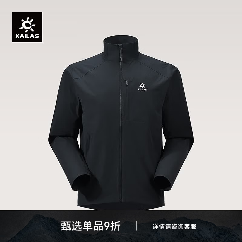 KAILAS凯乐石M3-X立领软壳衣男户外防晒登山耐磨弹力透气轻量防风外套 玄青黑 XS