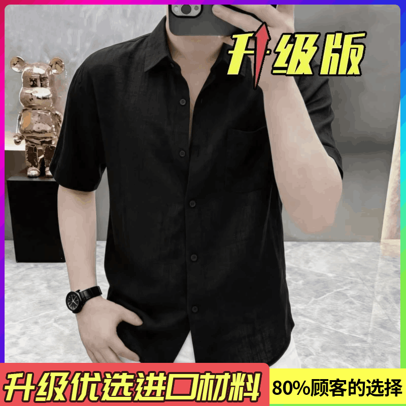 【高奢系列】老钱风慵懒风潮流休闲半袖复古宽松翻领男士衬衫Y 黑色 -升级款【进口优质冰感面料+加舒适透气】 XL 【建议130-150斤】