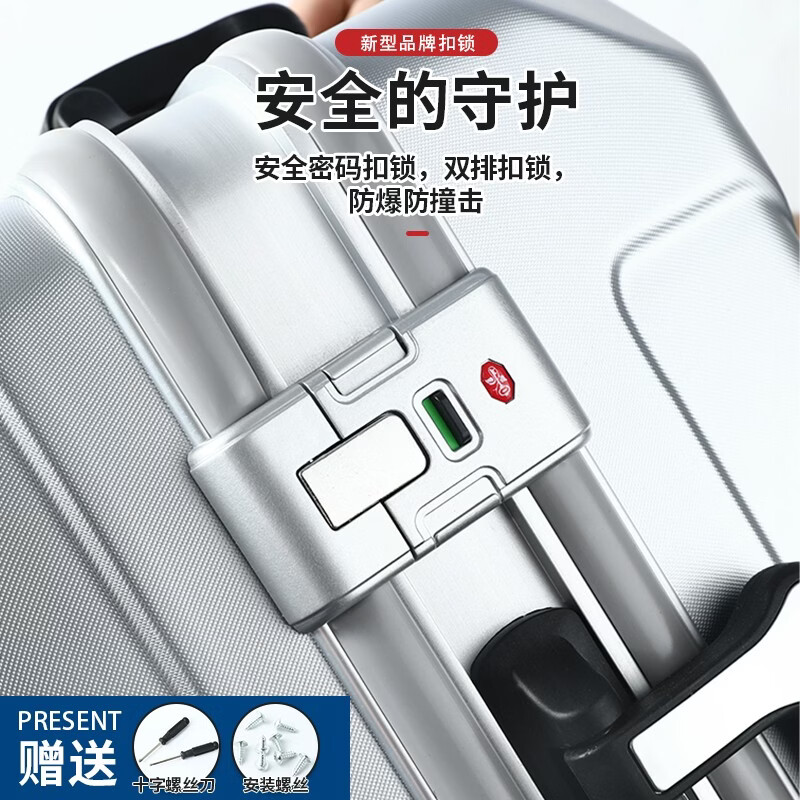 首力行李箱配件锁扣密码箱拉杆箱B35旅行箱皮箱专用更换通用卡扣零件 A1#cln#银色拨片边锁1个【免带钥匙 不分左右】