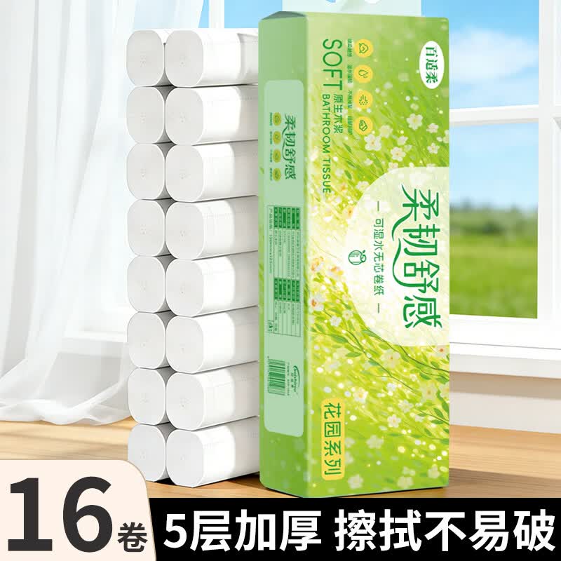 百适柔花园系列原木卷纸手纸厕纸卫生纸家用卷纸囤货装 5层 50g/卷*16卷 【实惠装】1提