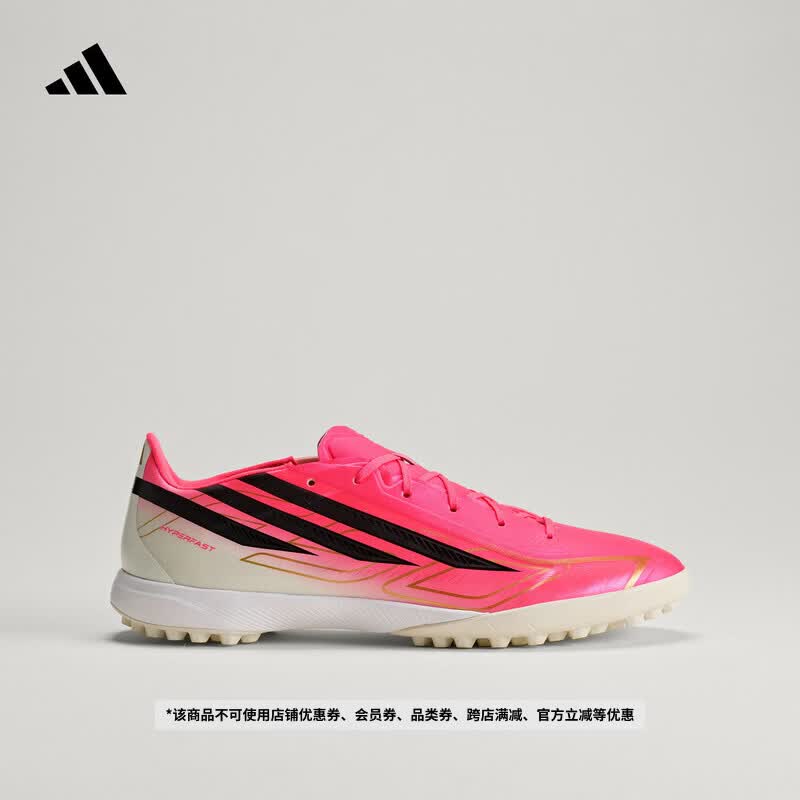 adidas F50 HYPERFAST LEAGUE TF室外硬地碎钉足球鞋男女阿迪达斯   漩涡荧光红/黑色/金   39
