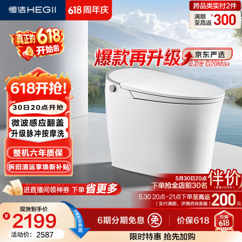 ��ࣨHEGII��������Ͱ������������ʿG20Max�����ĭ��DCE716C-400�����װ 2181.35Ԫ(������)