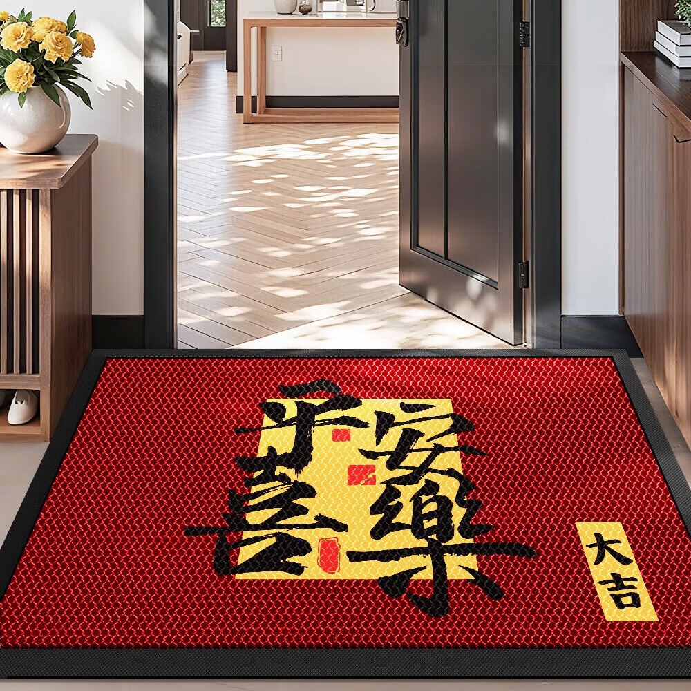 雨萱入户地垫玄关防滑垫加厚垫子铺地耐磨耐脏高级感进门胶垫门口脚垫 弹力网-平安喜乐 80cm*120cm