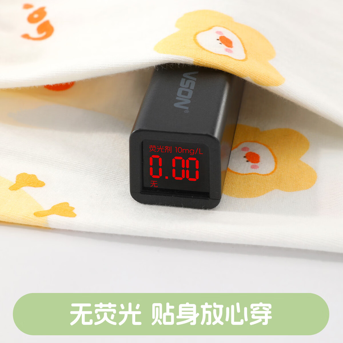丸图 ONETU婴儿开裆短裤宝宝纯棉透气打底裤新生儿裤子训练裤 蛋黄派鸭 80