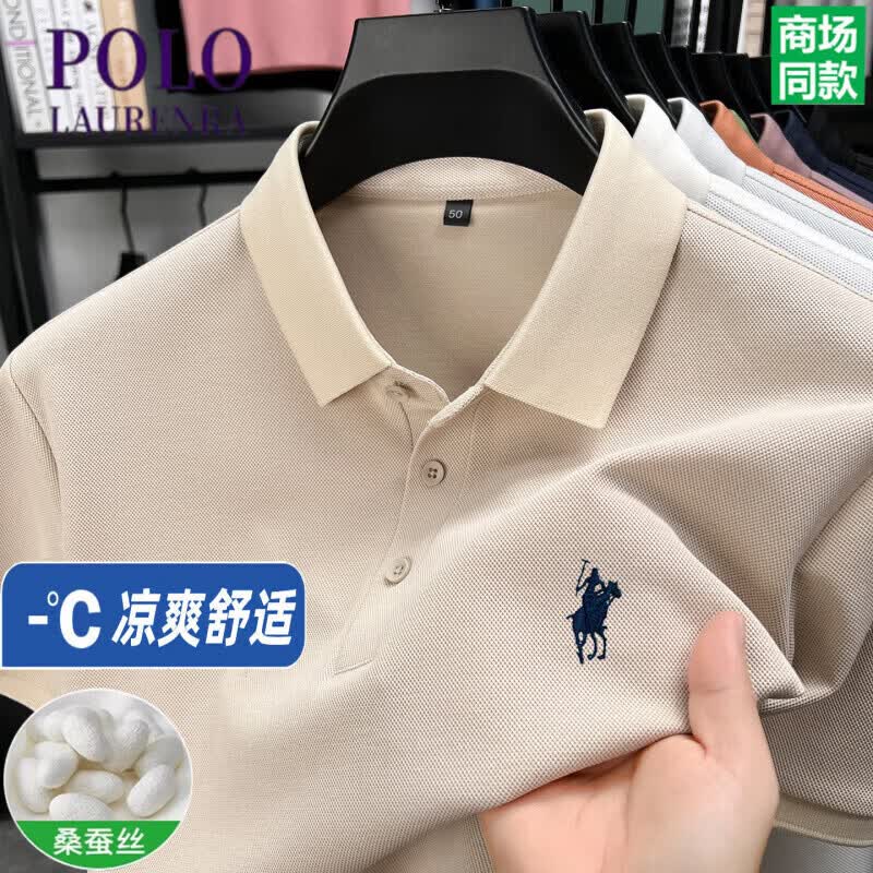 劳伦拉保罗高端polo衫男桑蚕 丝夏季纯色高端刺绣上蚕 丝短袖T恤男士新款 十大奢饰品男装国际一线品牌米黄色 M 一48一建议128斤以下穿