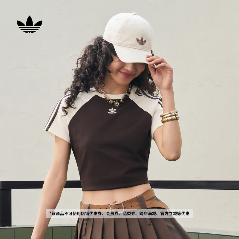 adidas撞色针织纯棉休闲运动短袖T恤女夏季新款阿迪达斯三叶草 极光咖   L  