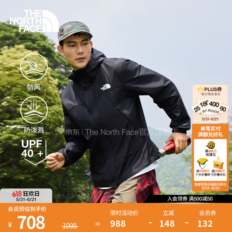 北面（The North Face）【都市机能系列】防晒衣男防泼溅防风UPF40+多效衣26春夏上新8DGD JK3/宇宙黑 XL /180