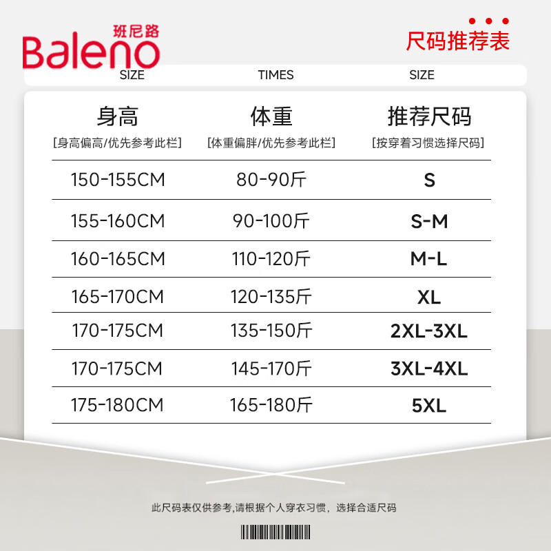 班尼路(Baleno)100%纯棉短袖T恤女2026年夏季女装新款潮流时尚休闲简约百搭上衣 橘#BL线黑心字 L