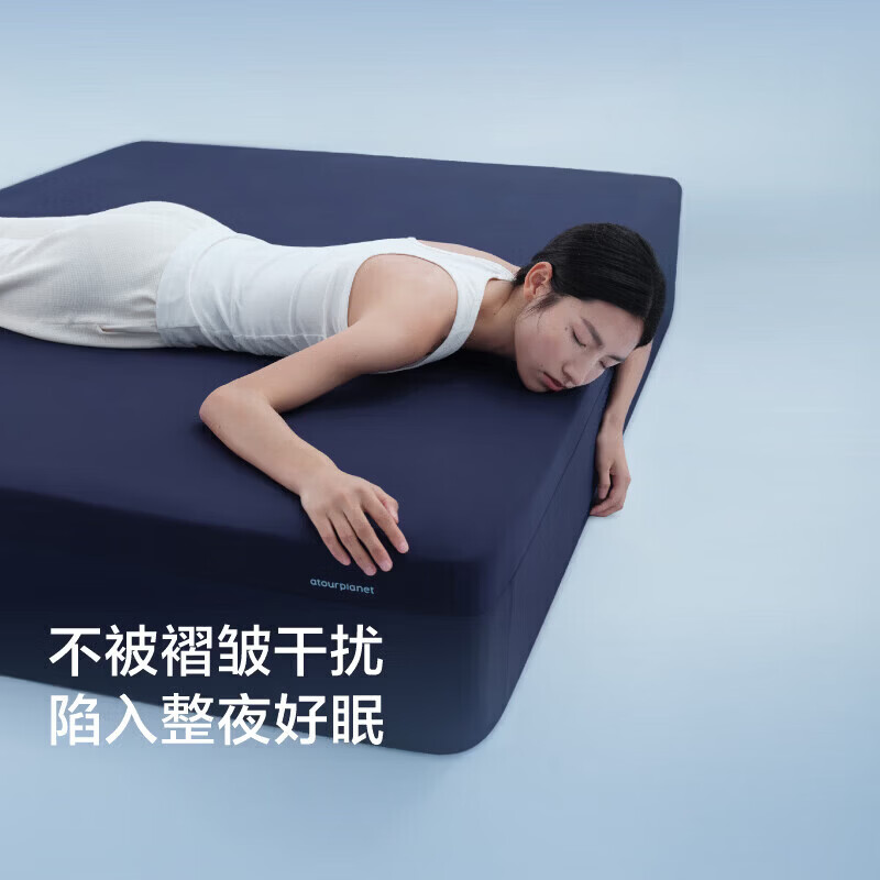 亚朵小魔方星球床上四件套组合 深睡控温被夏季Pro3.0夏凉被子可机洗空调被 【床笠】静海蓝+【被】深空蓝+【枕套】深睡蓝 【床笠】1.8m*2m+【被】2m*2.3m+深睡枕Pro3.0一对