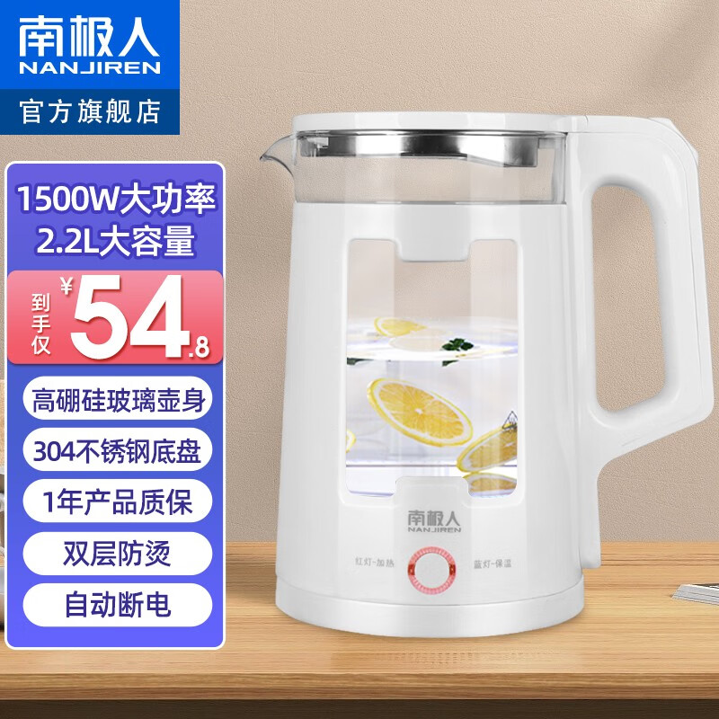 电热水壶最低价在什么时候|电热水壶价格走势图