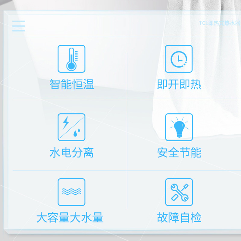 TCL 即热式电热水器电家用卫生间加热器速热洗澡器小型淋浴加热宝即开即热快速加热恒温洗澡机免储水 香槟金标准款【6000W+配件礼包】