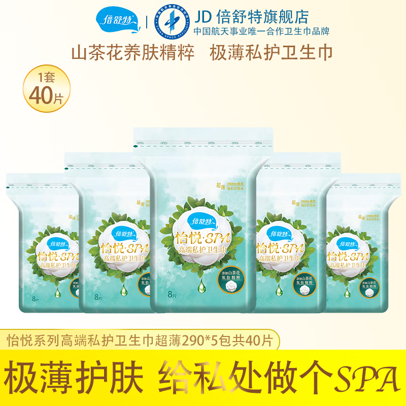 怎么看卫生巾的价格走势曲线|卫生巾价格走势