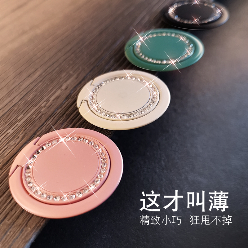 珍格（zhenge） 手机指环扣支架女款带钻便携指扣金属支撑架手机壳后背贴拉环 【黑色】轻薄圈钻支架