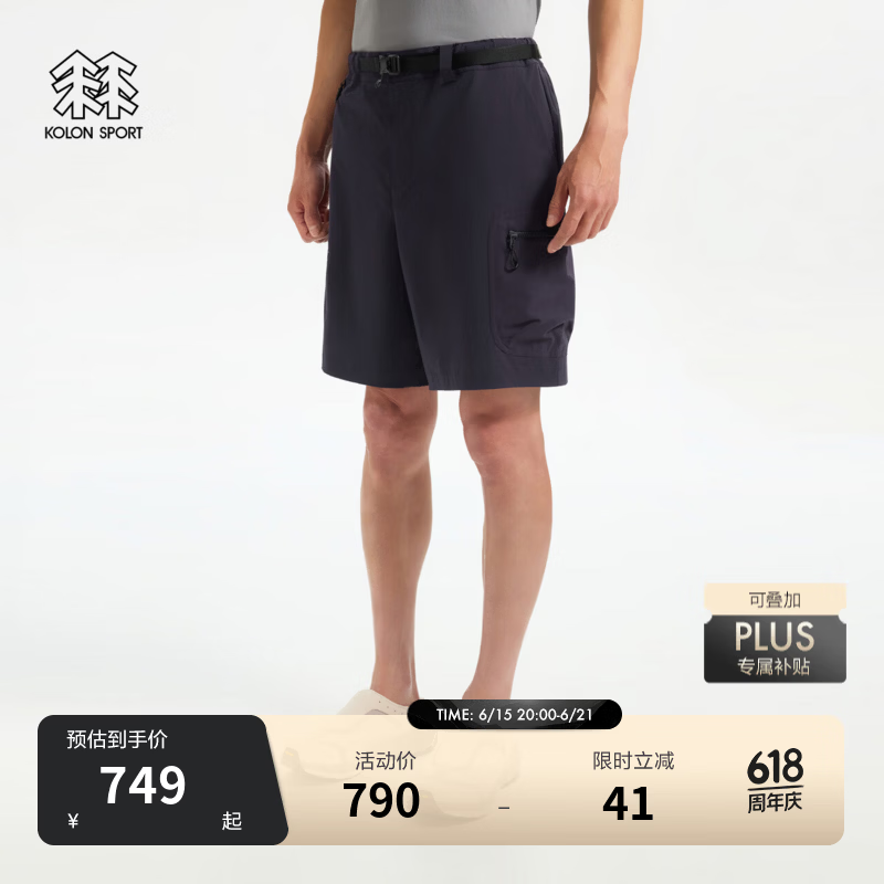 KOLON SPORT/可隆户外休闲裤 男子接触凉感防泼水防晒UPF40+工装短裤 LHHP6MT617-NV 藏蓝 XL 180/86A