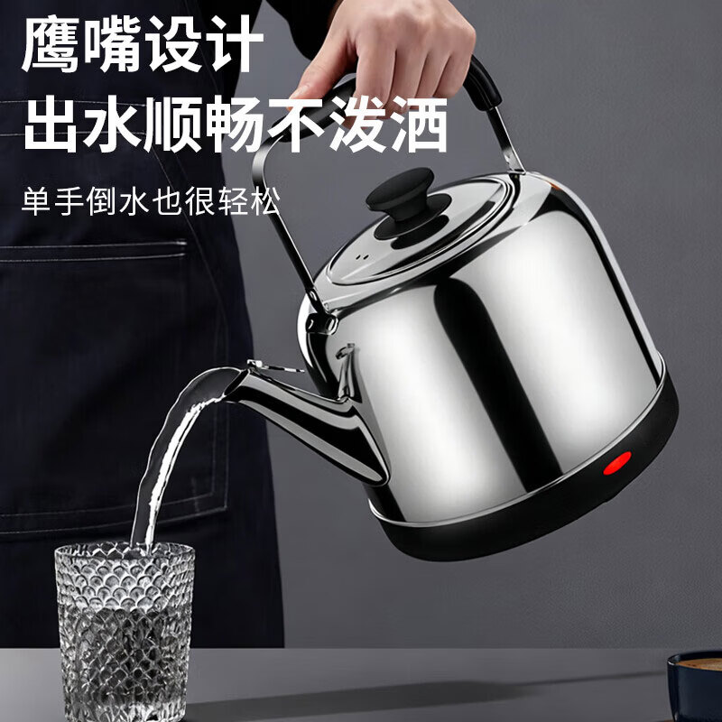 超物不锈钢电热水壶大容量电水壶自动断电保温家用电壶鸣笛烧水壶恒温壶一体机茶壶煮茶壶泡茶壶煮水壶 9.8L 316L抗菌级发热盘【自动断电控温】