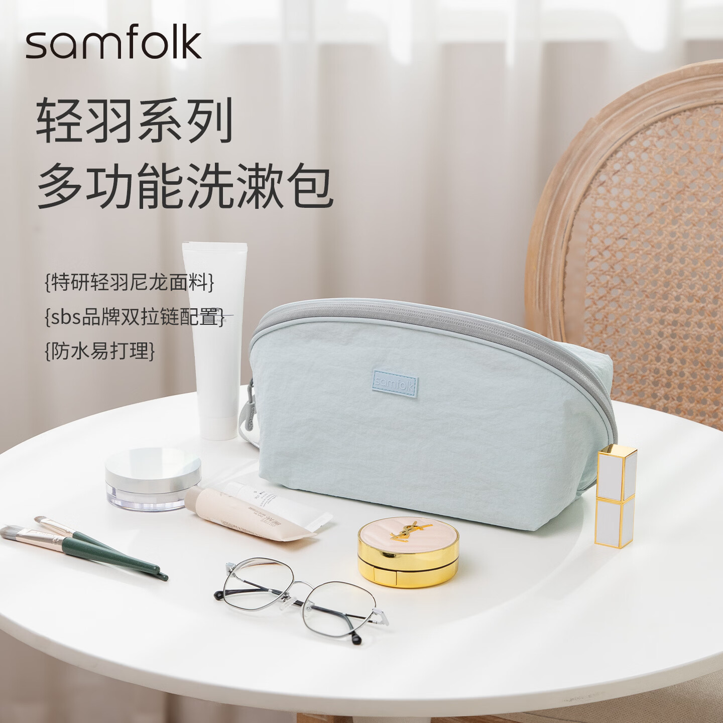 Samfolk洗漱包 出差大容量洗簌袋分隔洗浴化妆洗护用品收纳包 烟峦灰