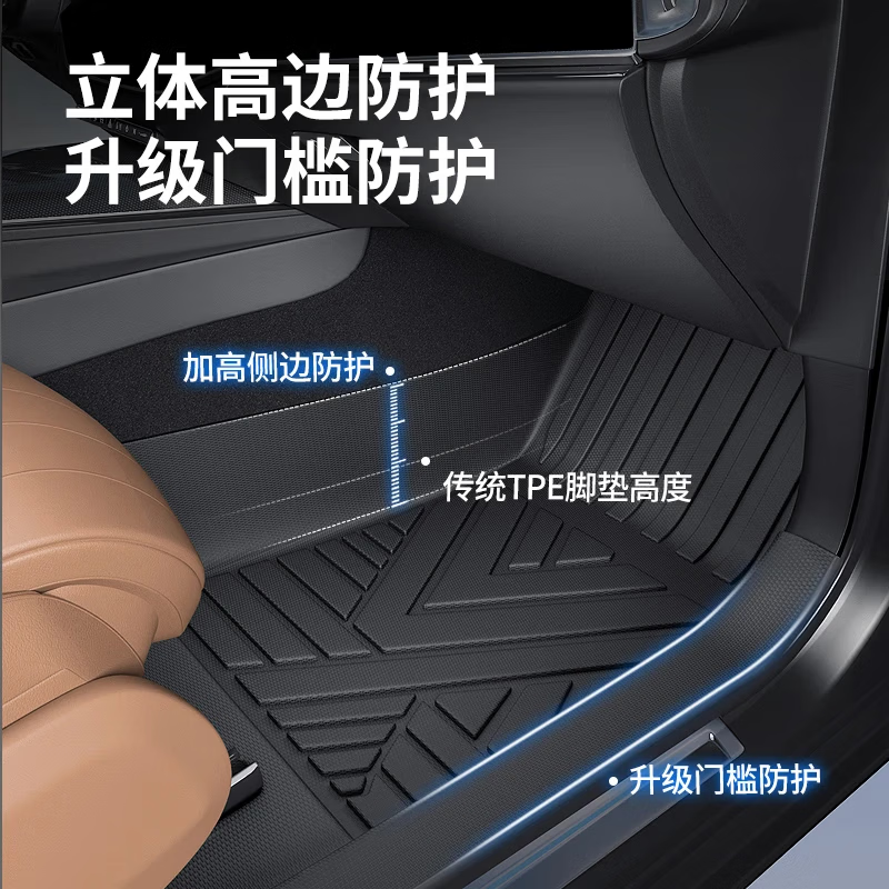 车丽友适配名爵MG4脚垫TPE全包门槛 【名爵MG4】单层主驾驶脚垫 名爵MG4【2026款】EV